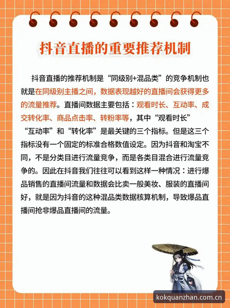 体育赛事直播平台安装失败的实用解决技巧——kok全站平台老用户经验分享
