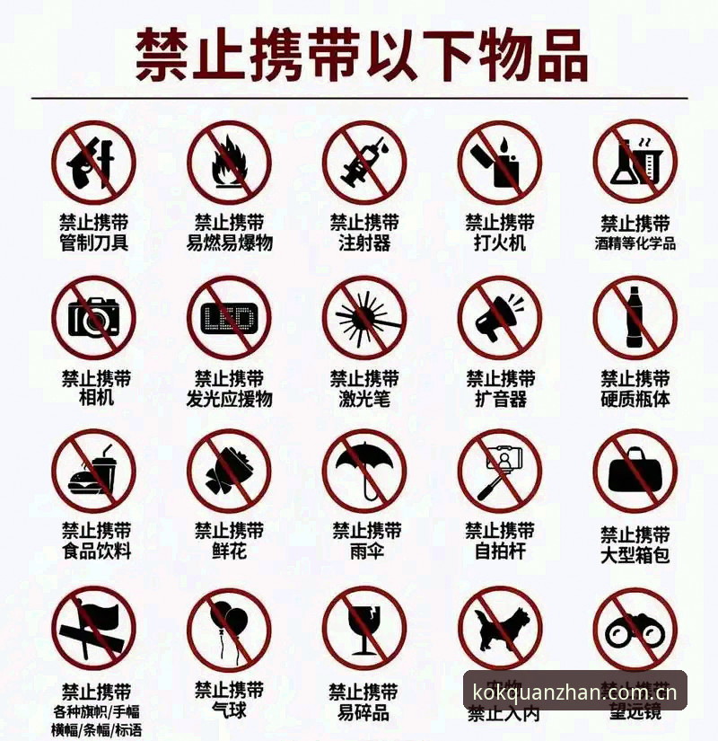 详解kok全站官方下载安装的5个关键步骤与3大注意事项