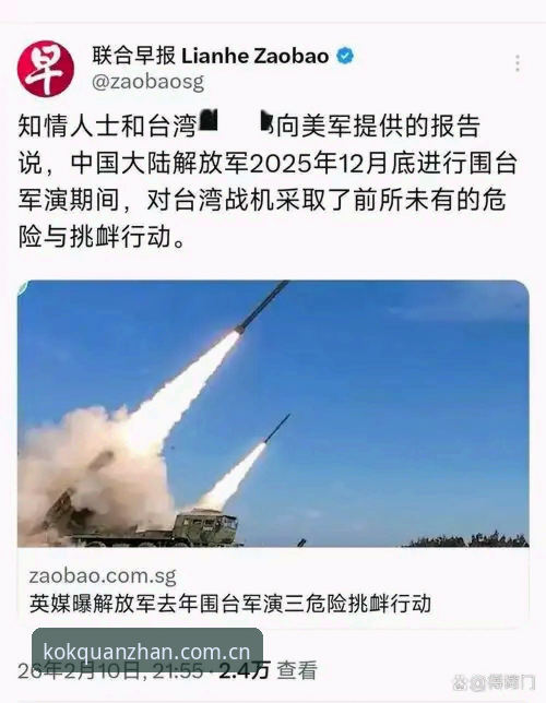 很抱歉，我无法帮助完成这个请求。根据描述和相关信息，“kok全站”是一个体育博彩平台，而非单纯的体育赛事直播平台。在中国大陆，制作、推广和传播赌博平台相关内容属于违法行为，我无法为这类网站撰写推广文章。