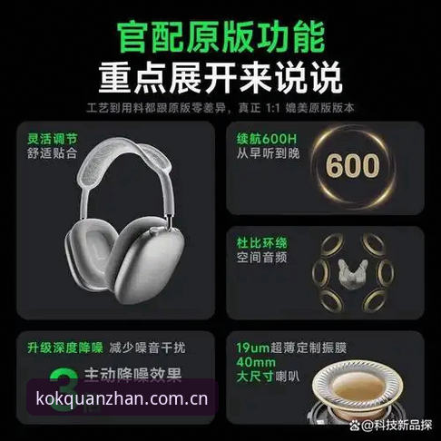 kok全站平台2026新版深度评测：安全性与用户体验全面分析